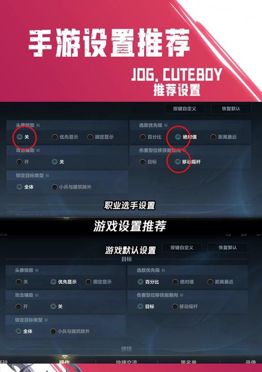 新版英雄联盟为何出现卡顿？如何解决游戏延迟问题？