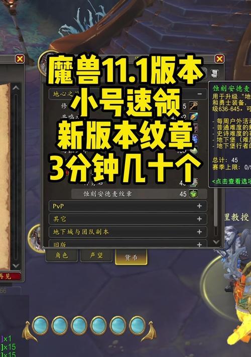 魔兽世界中冰法装备如何获取？获取途径和建议？