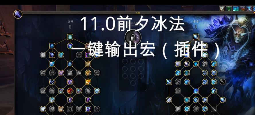 魔兽世界中冰法装备如何获取？获取途径和建议？