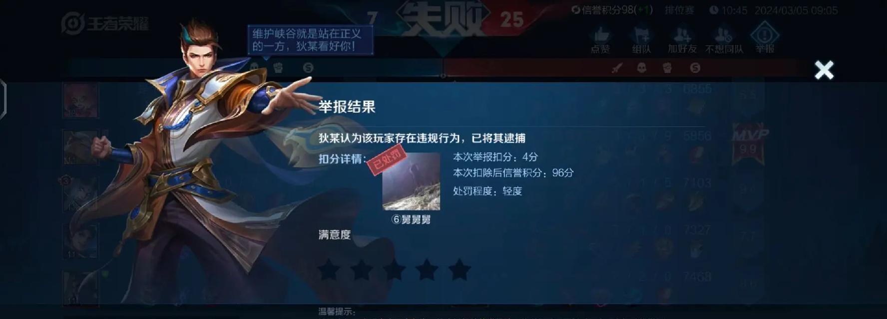 王者荣耀xjw推荐挂机英雄？