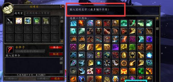 魔兽世界聊天框体重置方法是什么？