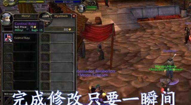 魔兽世界聊天框体重置方法是什么？