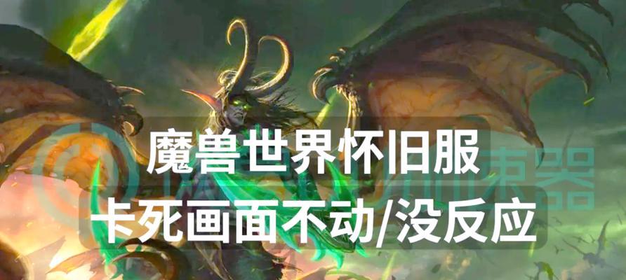 在魔兽中如何锁定怪物？
