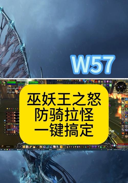 在魔兽中如何锁定怪物？