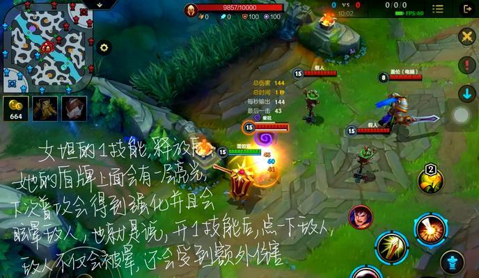 小曙光在英雄联盟中的正确玩法是什么？