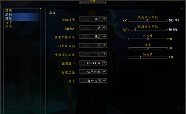 原始UI界面在魔兽世界中如何设置？