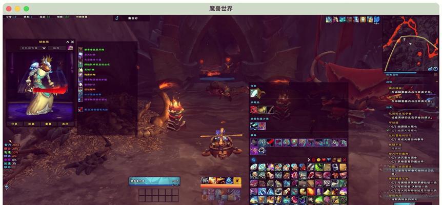 原始UI界面在魔兽世界中如何设置？