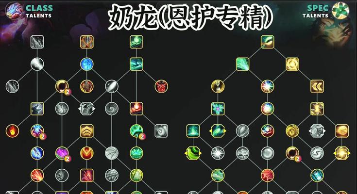 魔兽世界矮人牧师符文怎么用？符文搭配有哪些讲究？
