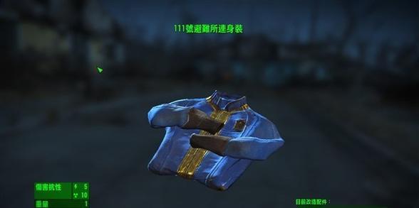 辐射4进游戏怎么都是蓝色的？游戏画面异常的解决方法是什么？
