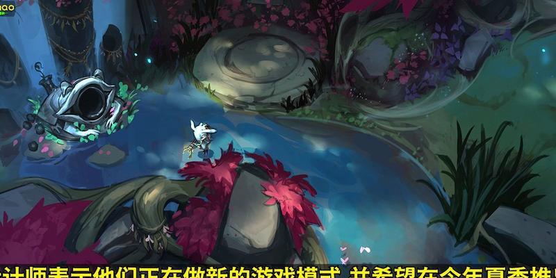 在英雄联盟2v2v2v2模式中选择哪些英雄可以跑得快？快速移动的策略是什么？