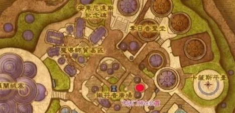 达拉然城堡在魔兽世界中的位置如何到达？