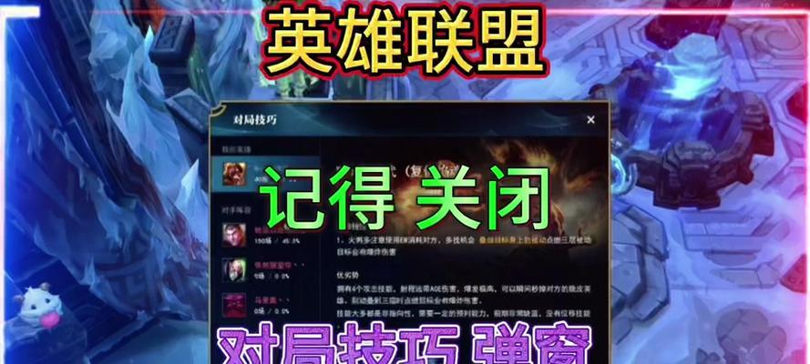英雄联盟英雄界面消失如何恢复？