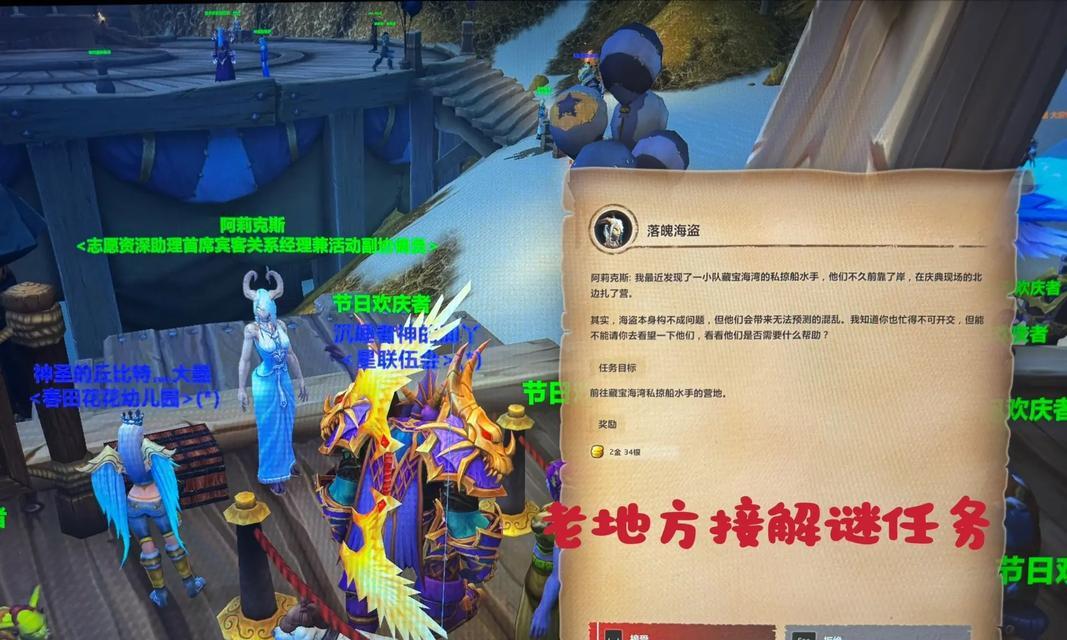 魔兽世界坐船选择目的地的技巧是什么？