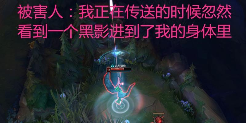 英雄联盟中的恐怖声音来源是什么？如何关闭或调整？