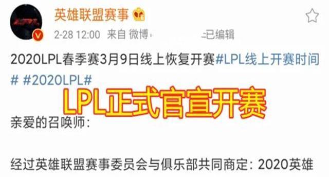 英雄联盟战队员投诉途径有哪些？如何正确提出投诉？