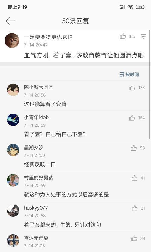 英雄联盟战队员投诉途径有哪些？如何正确提出投诉？
