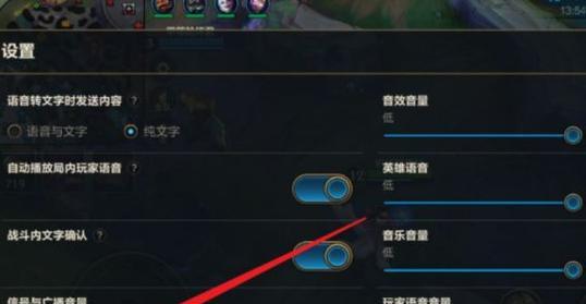 退出英雄联盟时电脑应该按哪个键？如何快速退出游戏？