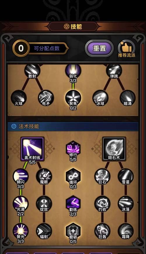 铁血魔兽法师的最佳玩法是什么？如何提高技能使用效率？