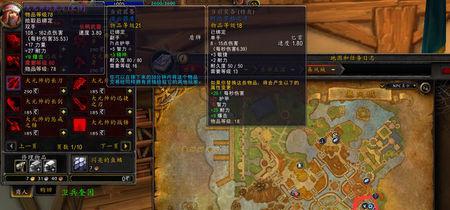 魔兽世界座椅怎么换？更换座椅有哪些注意事项？