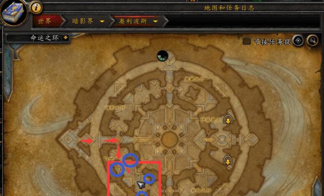 魔兽世界座椅怎么换？更换座椅有哪些注意事项？
