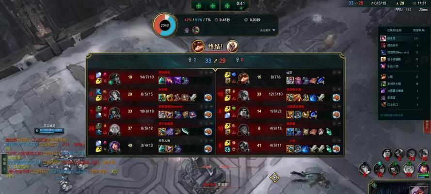 小绿圈在英雄联盟中代表的含义是什么？