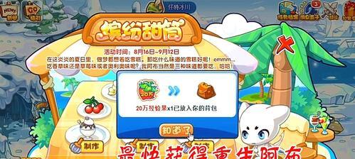 洛克王国早期如何获得阿布？获取方法是什么？