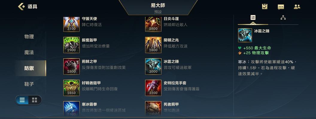 英雄联盟中“肉”的定义是什么？