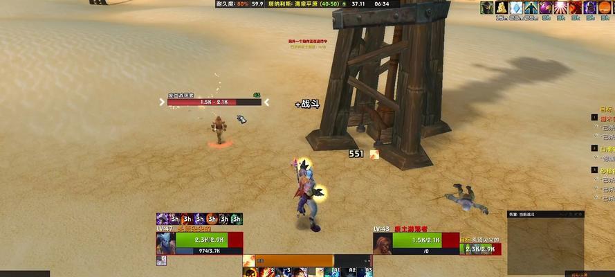 天蓝魔兽下载流程是什么？
