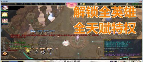天蓝魔兽下载流程是什么？