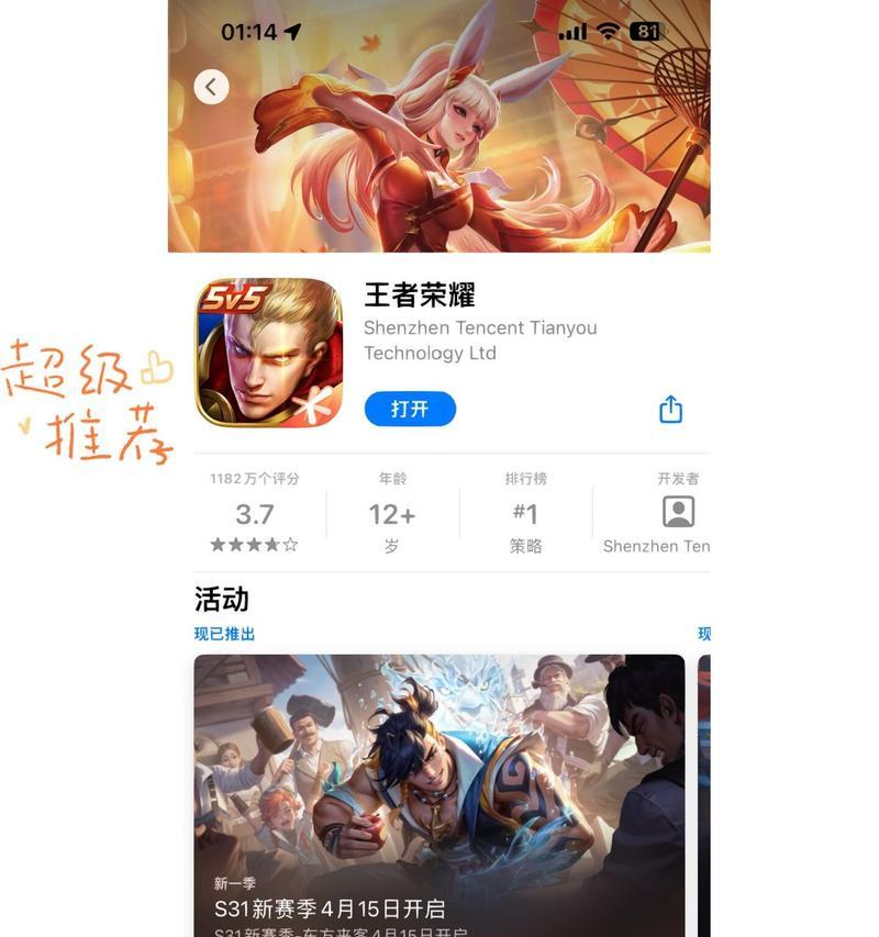 王者荣耀频繁掉帧如何解决？掉帧问题会影响游戏体验吗？