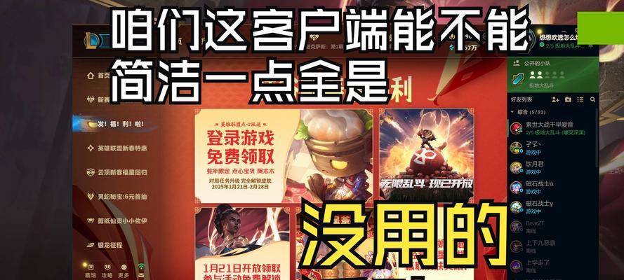 净血之月活动在英雄联盟中何时开启？活动的具体内容是什么？