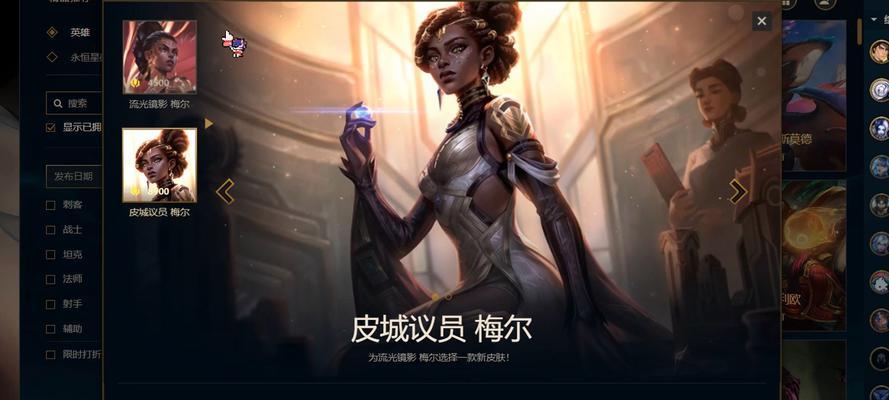 净血之月活动在英雄联盟中何时开启？活动的具体内容是什么？