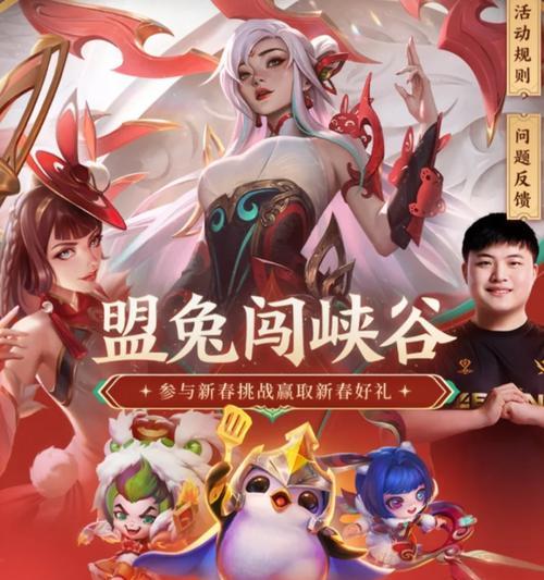 英雄联盟的代言活动何时结束？如何参与未结束前的代言活动？