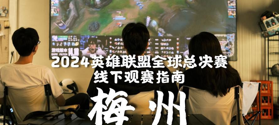 英雄联盟的代言活动何时结束？如何参与未结束前的代言活动？