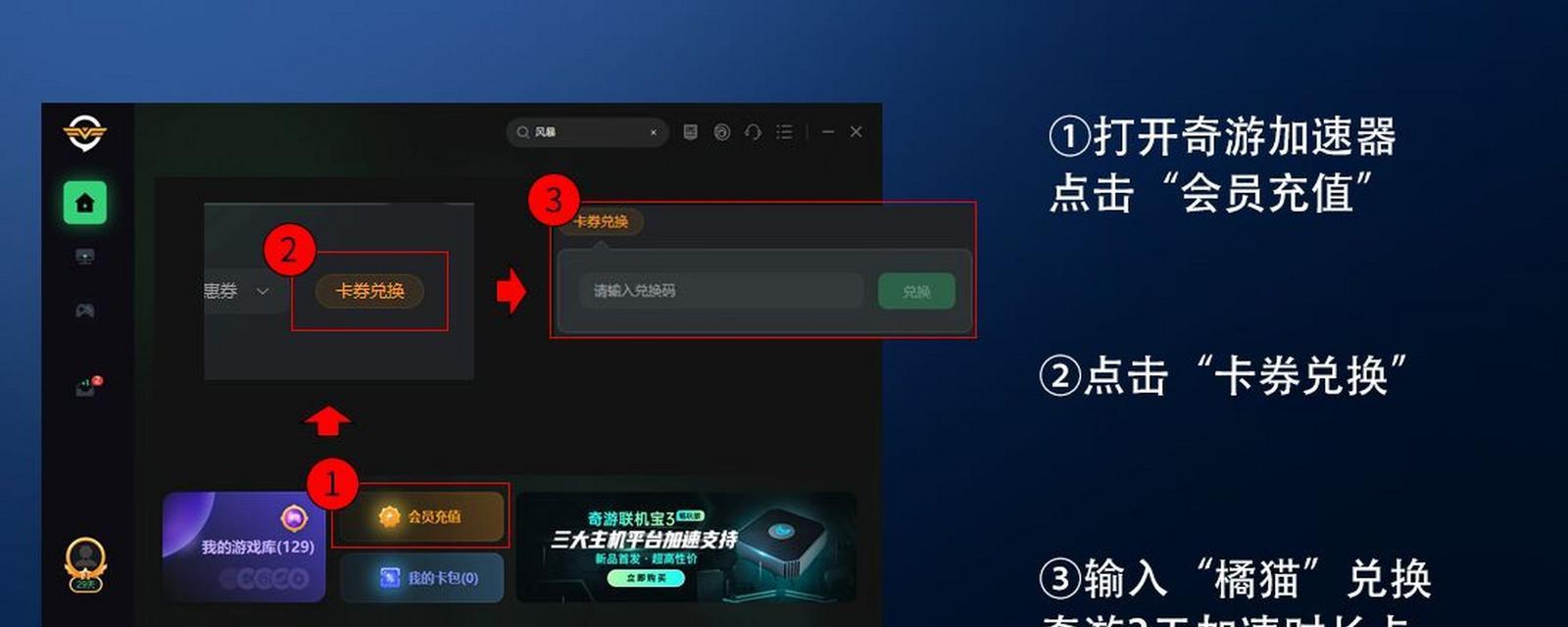 如何下载英雄联盟测评服？下载的步骤是什么？