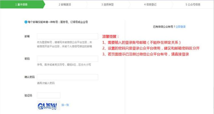 英雄联盟中如何登录星仔游戏？步骤流程是什么？