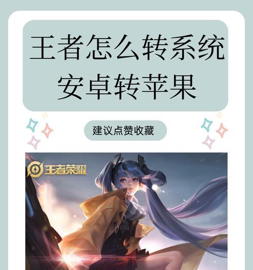 王者荣耀天下王者口令如何获取？口令使用后有什么效果？