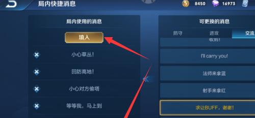王者荣耀如何退出游戏？退出游戏有什么快捷方式？
