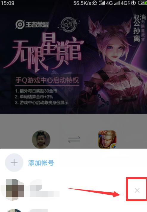 王者荣耀如何退出游戏？退出游戏有什么快捷方式？