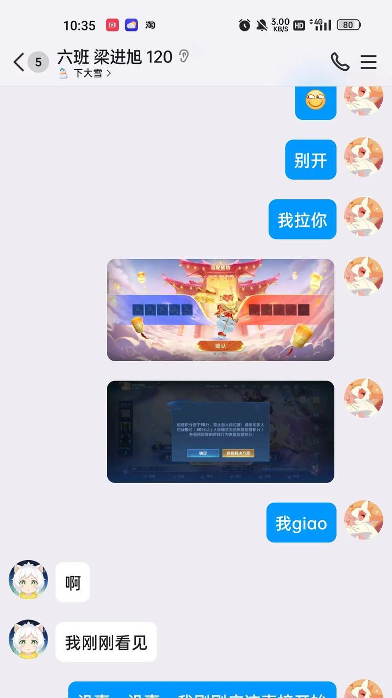 王者荣耀中扣83分代表了什么？