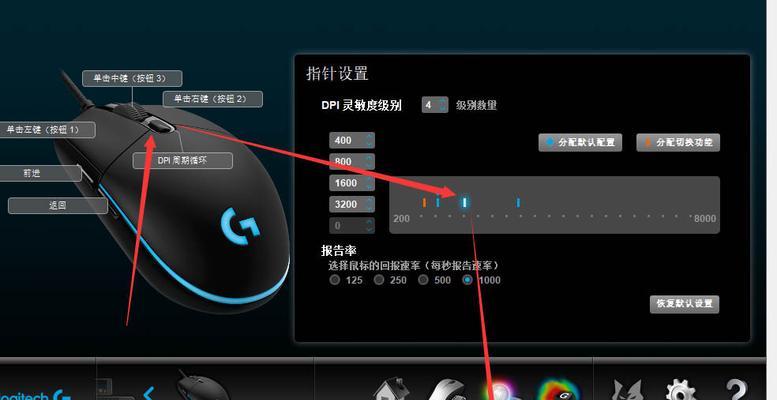 英雄联盟鼠标dpi设置高的原因是什么？如何调整？