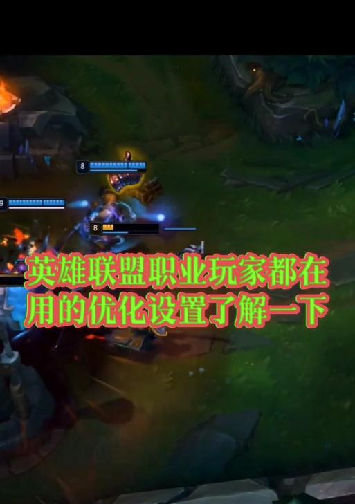 英雄联盟鼠标dpi设置高的原因是什么？如何调整？