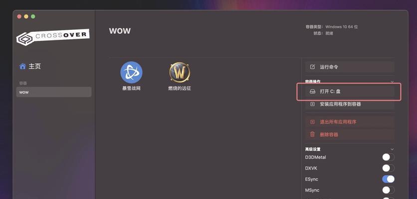 怎么清空魔兽世界所有设置？