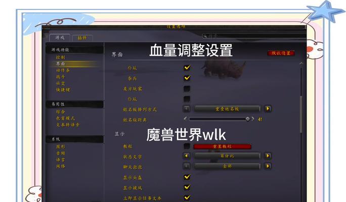 怎么清空魔兽世界所有设置？