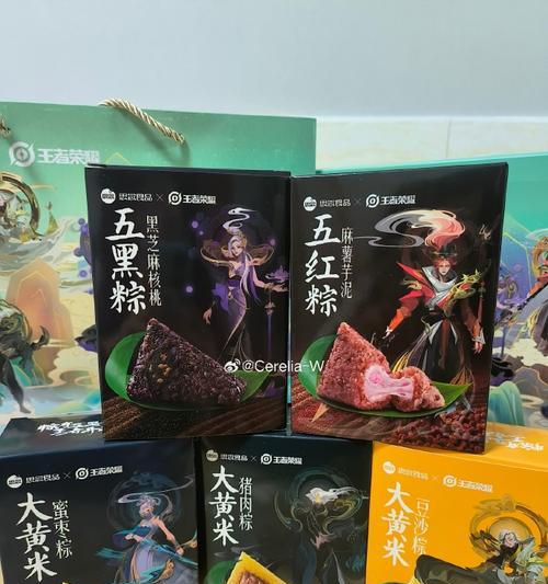 王者荣耀粽子换什么？粽子可以兑换哪些物品？
