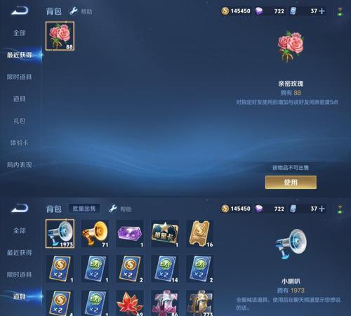 王者荣耀中可以赠送的物品有哪些？如何进行赠送？