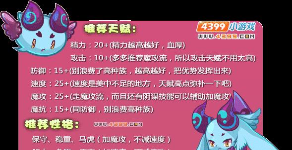 洛克王国多灵主如何获得？多灵主的获取途径有哪些？