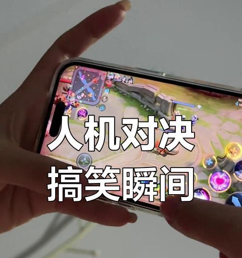 王者荣耀人机模式为何会乱走？