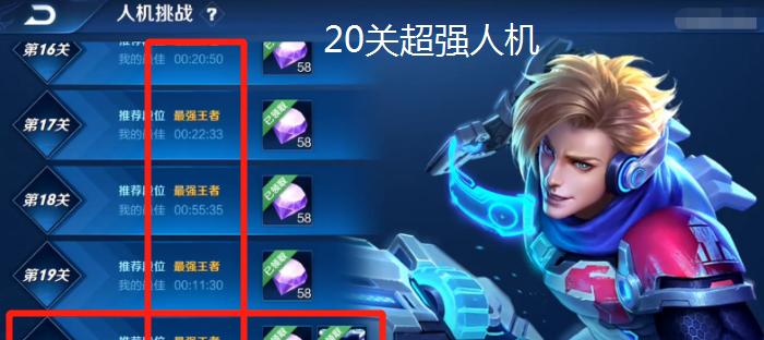 王者荣耀人机模式为何会乱走？