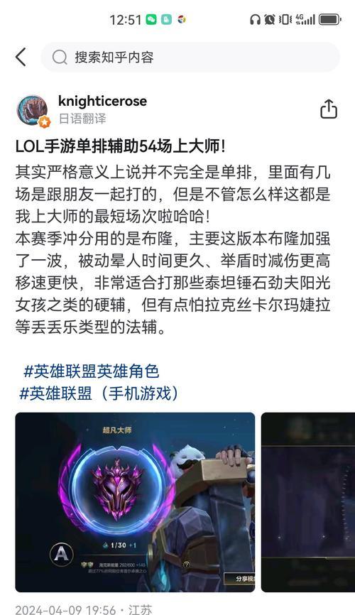 钻石段位在英雄联盟端游s14赛季代表什么水平？